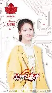 Su Mucheng (Dancing Rain) - The King's Avatar