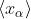 \left \langle x_{\alpha } \right \rangle