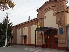 House of culture
