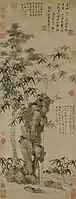 Bamboo, and Elegant Stone, collection of the Palace Museum, Beijing