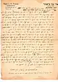 Rabbi Aryeh Tzvi Frumer's approval of one of Sztencl's books
