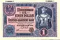 1 dollar local currency, Shanghai (1907)