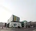 Bongdam Public Library