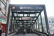 Entrance F
