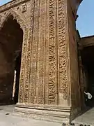 Screen wall, Adhai Din Ka Jhonpra (1213)