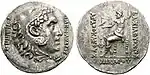 Agathocles commemorative coin for Alexander the Great.