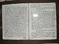 Old manuscript
