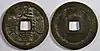 Dynastic coin