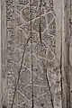 Wooden door/window shutter from the mosque, displayed at Sivas Congress and Ethnography Museum