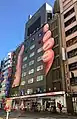 Bic Camera Ikebukuro Camera/PC building