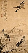 Bian Shoumin, Wild Geese on Sandbank (1730), ink on paper, 132.1 × 70.2&nbsp;cm.