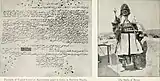 (1) Facsimile of typical letter of appointment issued to Emirs in Northern Nigeria (2) The Shehu of Bornu