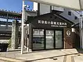 Chikugo-Funagoya Tourism Information Centre. The Kagoshima Main Line station entrance is to the right.