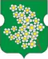 Coat of arms of Cheryomushki District