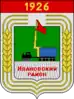 Ivanovsky District