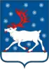 Kolsky District