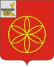Rudnyansky District
