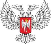 Coat of arms of the self-proclaimed Donetsk People's Republic (2014–2022)