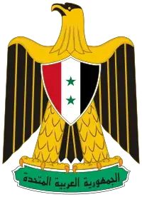 Coat of arms of Gaza Strip