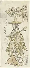Courtisane Makino