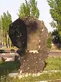 Monument to the first political strike in Rutchenkovo&nbsp;[uk]