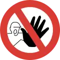 No access for unauthorized persons