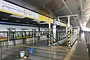 Line 13 eastbound platform (March 2021)