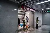 Exit D