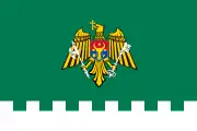 The flag of the Moldovan Border Police