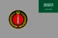 Flag of the Royal Strategic Missile Force