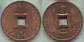 French Indochina1/500 Piastre 1902copper