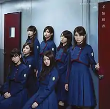 Type C cover