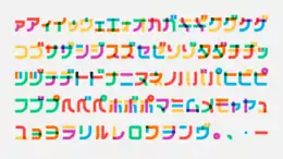 Sample of the Gilbert Color Bold font