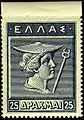 Hermes, type AA
