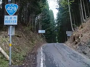 Ikuno Pass(Aogaki Pass) 001.JPG