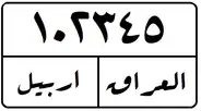 Erbil Governorate