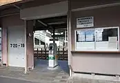 South Ticket Gate November 2021