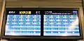 LCD fare chart, July 2021