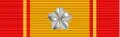 1 silver cherry blossom on 12th ribbon