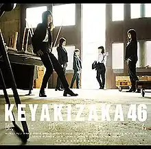 Type C cover