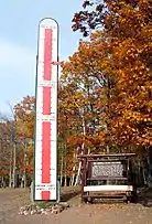 Keweenaw Snow-mometer north of Mohawk on US&nbsp;41