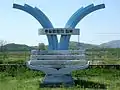 Unification monument