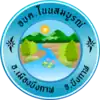 Official seal of Non Sombun