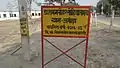 Lohia Samagra Gram Amorha Khas (अमोढ़ा ख़ास)