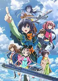 The main cast of the film posing against a blue sky accompanied by images of a train and an airplane.