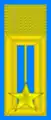 Officers in the Army General General Staff