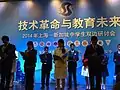 Student representatives from Nan Chiau High School with the Singapore SAP schools delegation at the annual Shanghai-Singapore Secondary School Students' Forum, taken in 2014.