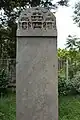 Old Kannada inscription (1161) of Southern Kalachuri King Bijjala at the Kedareshvara temple at Balligavi