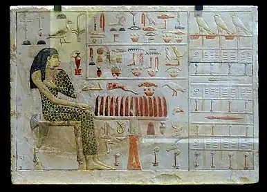 Princess Nefertiabet's funerary slab stele (c. 2575&nbsp;BC) from Egypt's 4th dynasty