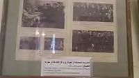 Pictures of Ahmad Shah's visit to England